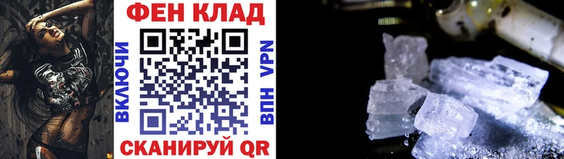 хочу   Яровое  Амфетамин Premium 