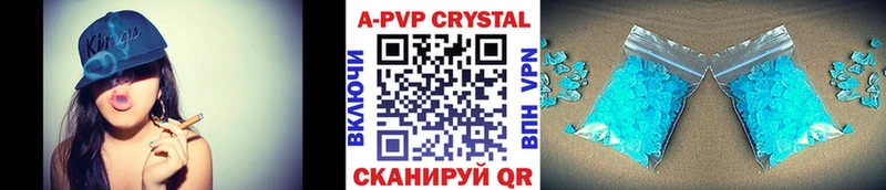 Альфа ПВП крисы CK  Яровое 