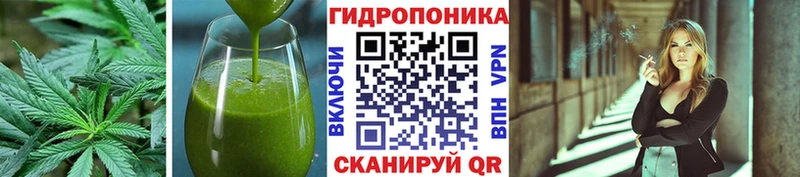 Еда ТГК конопля  гидра как войти  Яровое 