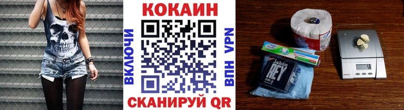 блэк спрут ONION Яровое Cocaine Columbia
