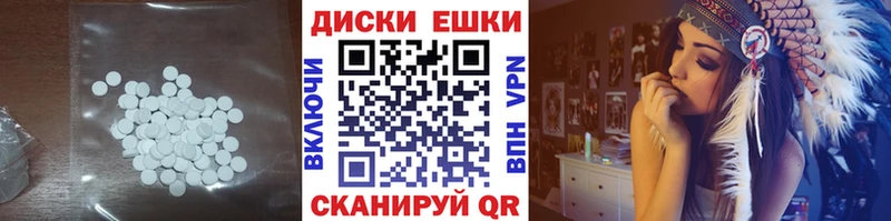 ЭКСТАЗИ таблы  ОМГ ОМГ вход  Яровое 