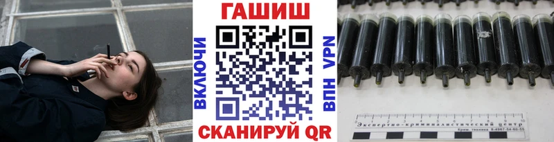 ГАШ VHQ  маркетплейс как зайти  Яровое  гидра ссылка 