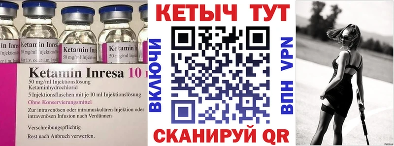 закладка  Яровое  Кетамин ketamine 