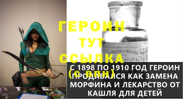 альфа пвп VHQ Алексин