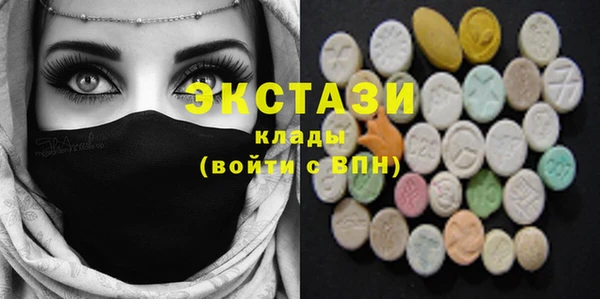 синтетический гашиш Алексеевка