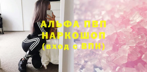 альфа пвп VHQ Алексин