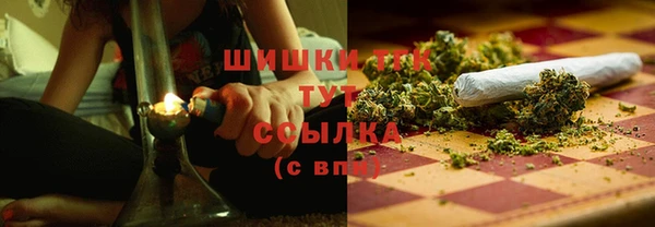 альфа пвп VHQ Алексин