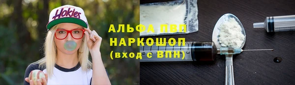 бутират Алзамай