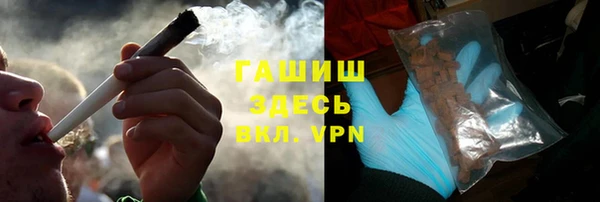 синтетический гашиш Алексеевка