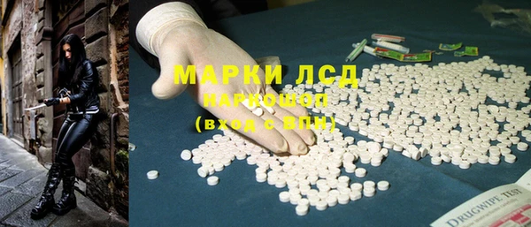 синтетический гашиш Алексеевка