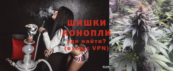 альфа пвп VHQ Алексин
