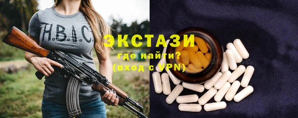 синтетический гашиш Алексеевка
