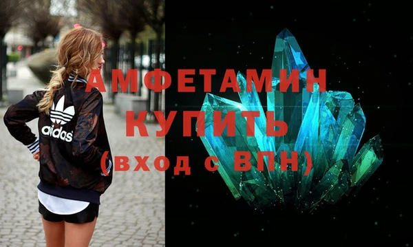 синтетический гашиш Алексеевка