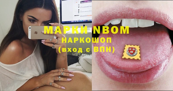 альфа пвп VHQ Алексин