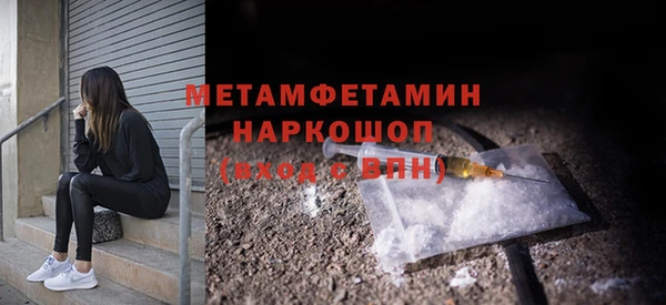 гидра Абдулино