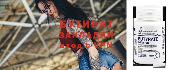 бутират Алзамай