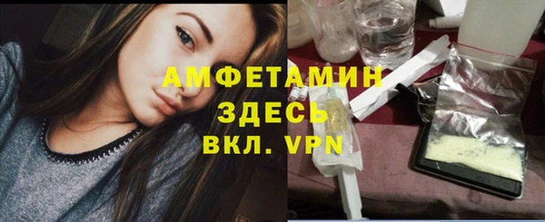 синтетический гашиш Алексеевка