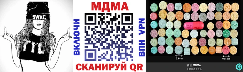 МДМА VHQ Яровое