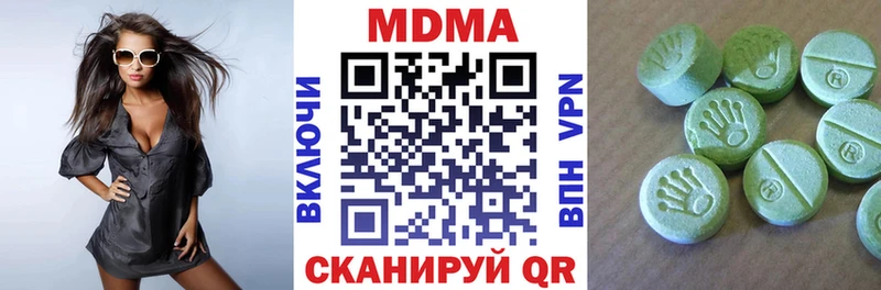 МДМА VHQ Яровое