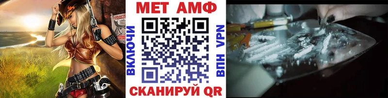 где купить наркоту  Яровое  Метамфетамин мет 
