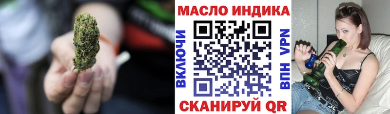 ТГК жижа  Яровое 