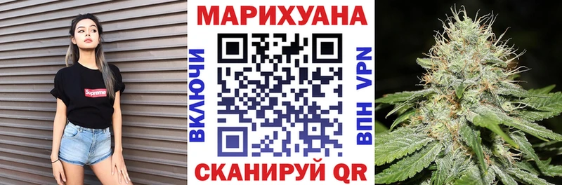 Марихуана гибрид Яровое